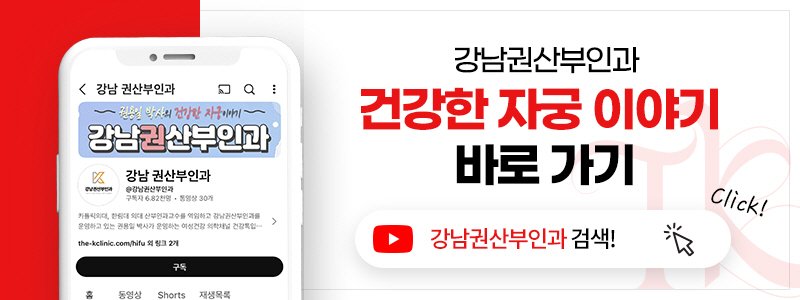 자궁근종수술방법