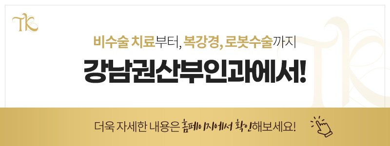 난소낭종명의