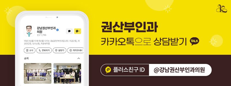 난소낭종수술잘하는병원